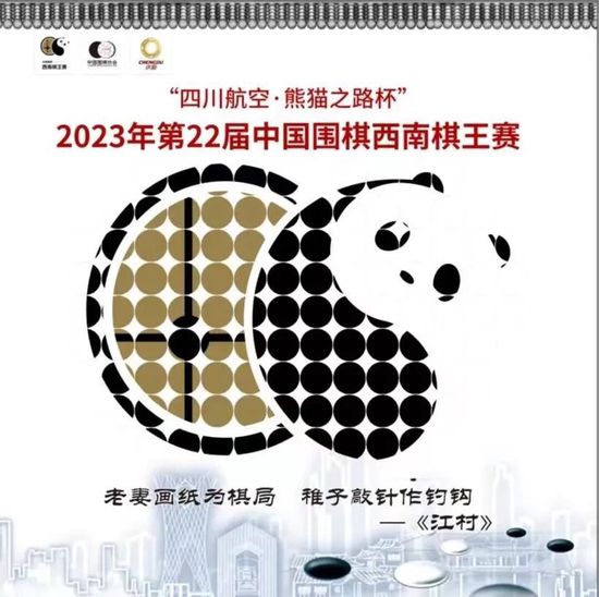 北京时间12月20日04:00，联赛杯1/4决赛，切尔西坐镇主场斯坦福桥球场迎战纽卡斯尔联的比赛，上半场巴迪亚西勒失误威尔逊单刀破门，恩佐伤退，半场结束，切尔西0-1纽卡。